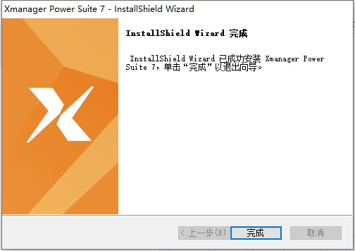 安装教程4