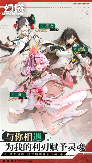 幻塔辅助器免费开挂版 第1张图片