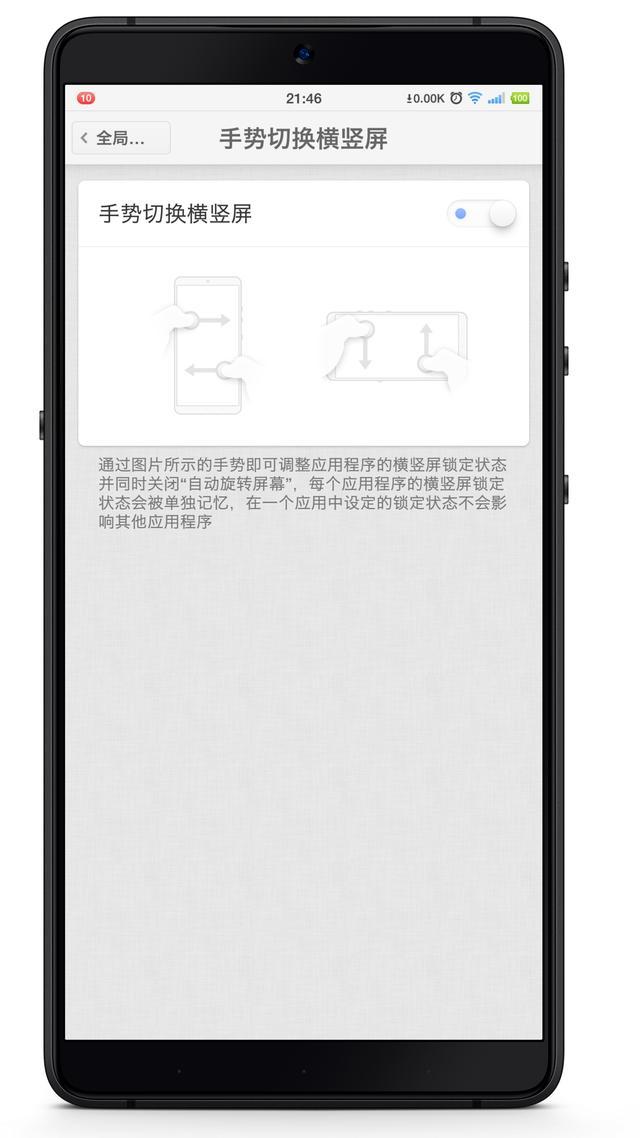 使用教程1