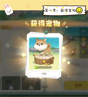 向往的生活手机版春耕玩法介绍截图7