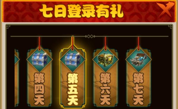 大明侠客令破解版内置修改器版金条获取途径2