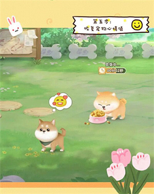 向往的生活手机版春耕玩法介绍截图11