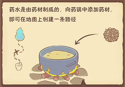 兔与药游戏攻略1