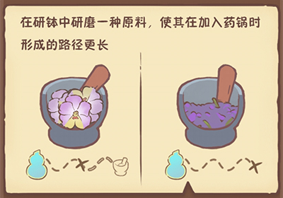 兔与药游戏攻略2