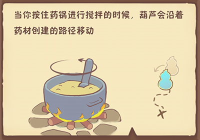 兔与药游戏攻略3