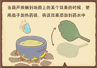 兔与药游戏攻略4