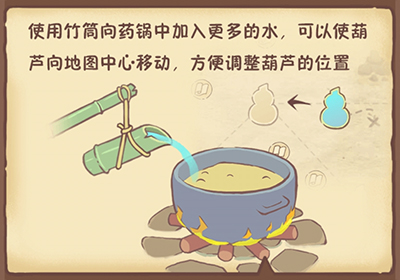 兔与药游戏攻略5