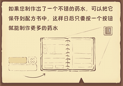 兔与药游戏攻略6
