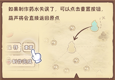 兔与药游戏攻略6