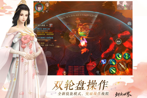游戏介绍截图