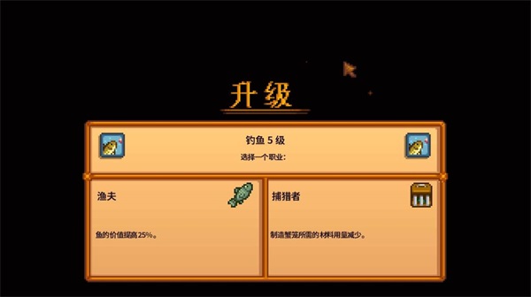 游戏攻略3