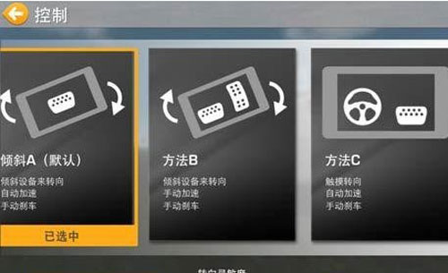 真实赛车3破解版全解锁无限金币版游戏攻略2