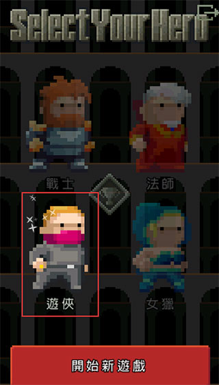游戏攻略截图2