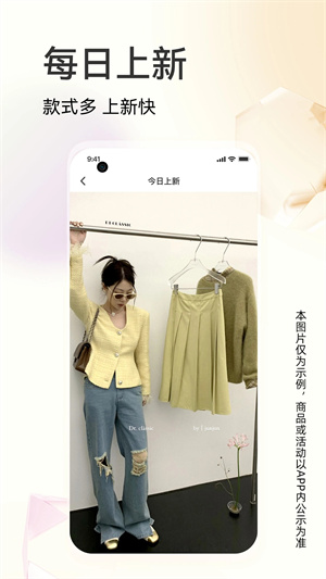 批批网官方app下载 第2张图片
