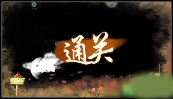 造梦西游4水月洞天boss怎么打8
