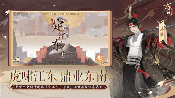 忘川风华录OPPO渠道服游戏特点