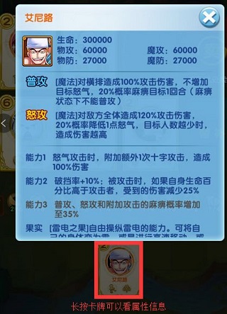 航海王强者之路国际服新手攻略截图5