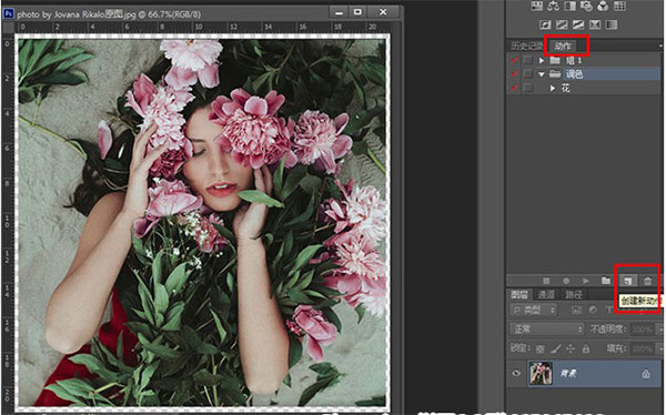 Portraiture磨皮完美注册中文版使用教程截图1