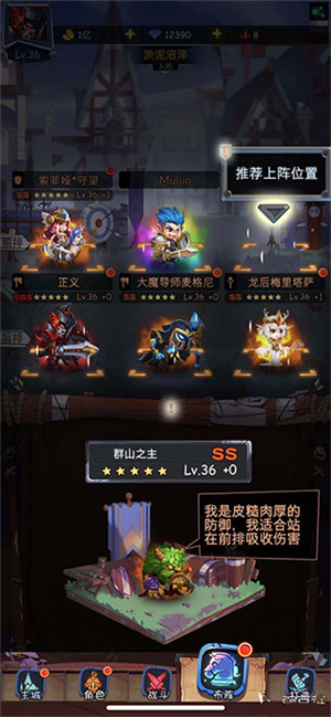 古代战争手游正版阵容搭配攻略1