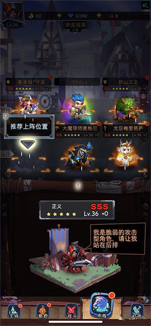 古代战争手游正版阵容搭配攻略3