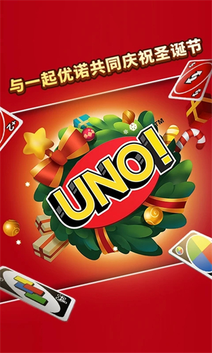 一起优诺内置修改器版游戏介绍截图