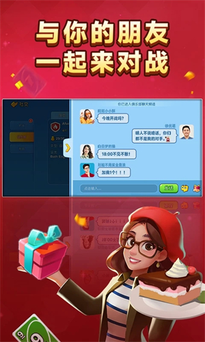 一起优诺内置修改器版游戏特色截图