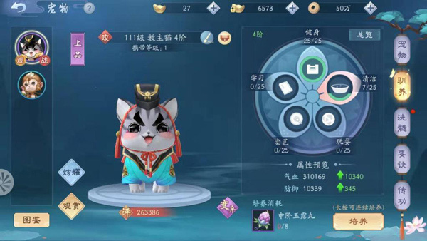 新笑傲江湖国际服战力提升攻略1