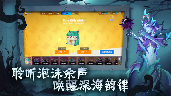 多多自走棋龙渊版官方游戏特点
