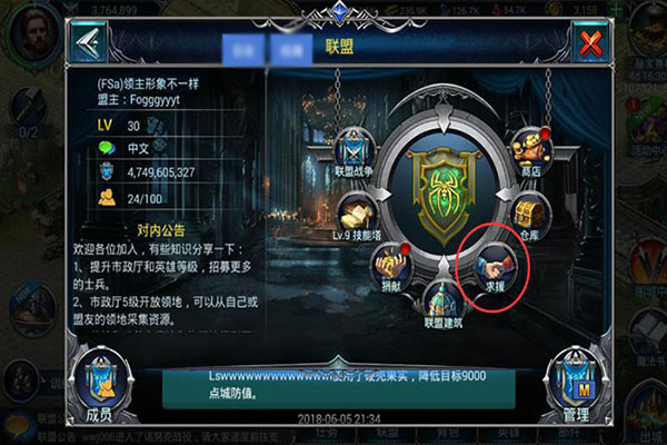 战火与荣耀官方正版兵种获取2