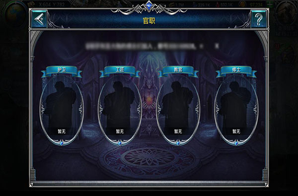 战火与荣耀官方正版游戏攻略3