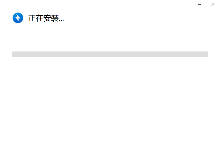 安装教程