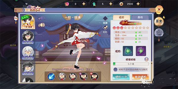 忍者大乱斗破解版免登录新手攻略1