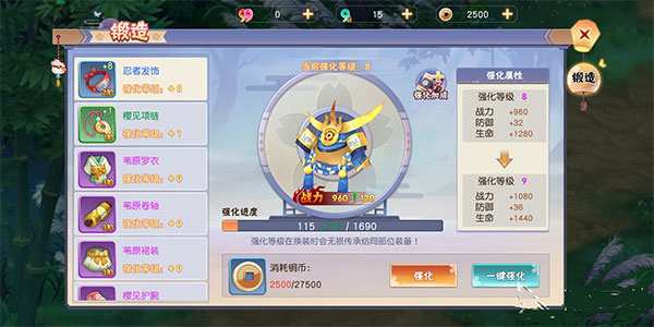 忍者大乱斗破解版免登录新手攻略2