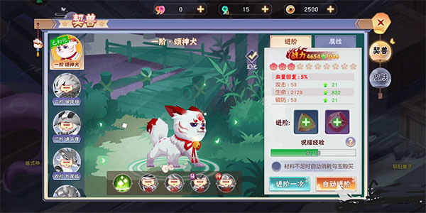 忍者大乱斗破解版免登录新手攻略5