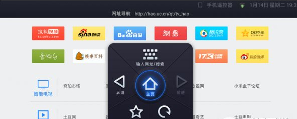 如何使用截图3