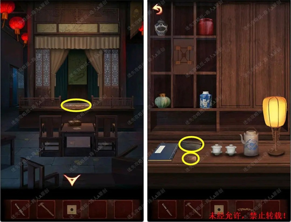 戏怨手游第一章攻略5