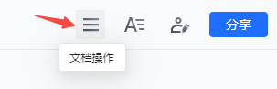 导出方法截图1