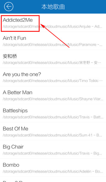 酷我音乐怎么设置来电铃声?3