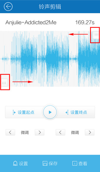 酷我音乐怎么设置来电铃声?4