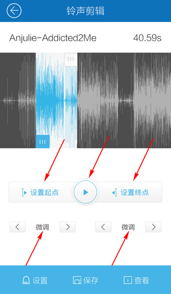 酷我音乐怎么设置来电铃声?5
