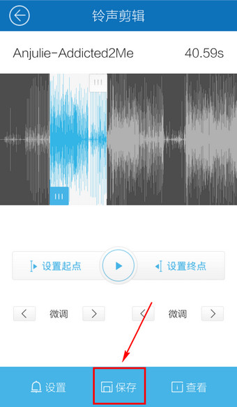 酷我音乐怎么设置来电铃声?6