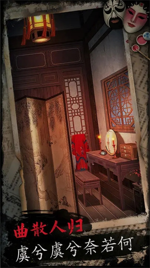 戏怨手游下载截图