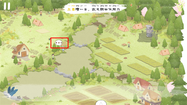 四季之春破解免费版下载截图8