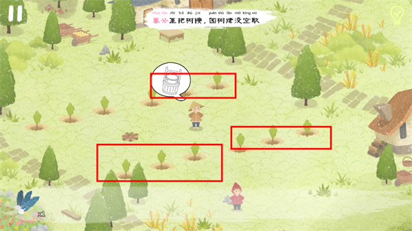 四季之春破解免费版下载截图17
