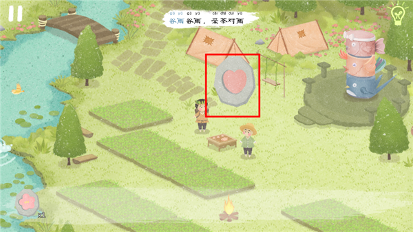 四季之春破解免费版下载截图32