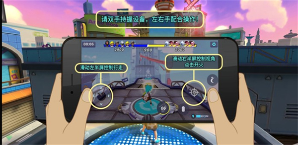 喷射派对2手游下载官方版游戏攻略2