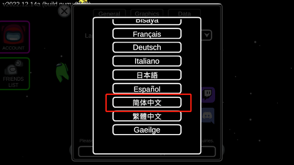 游戏攻略截图3