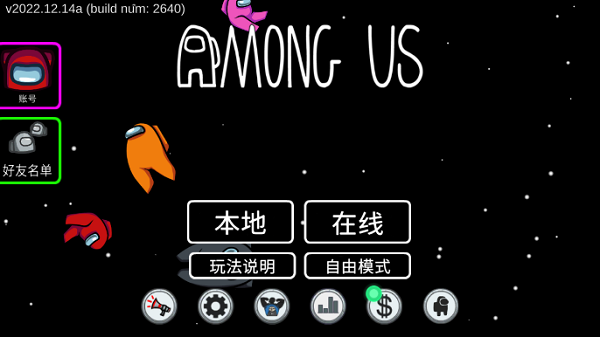 游戏攻略截图4