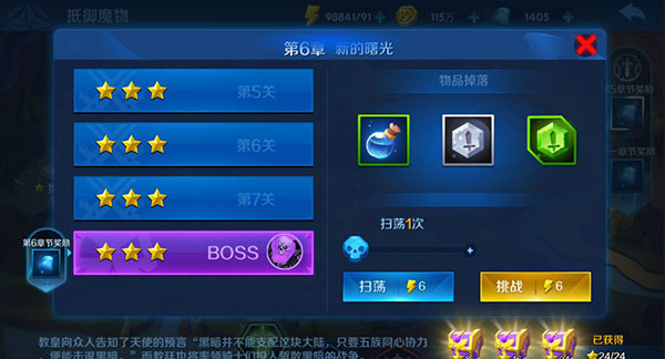 系统介绍4