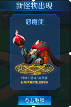 塔塔帝国正版新手攻略1